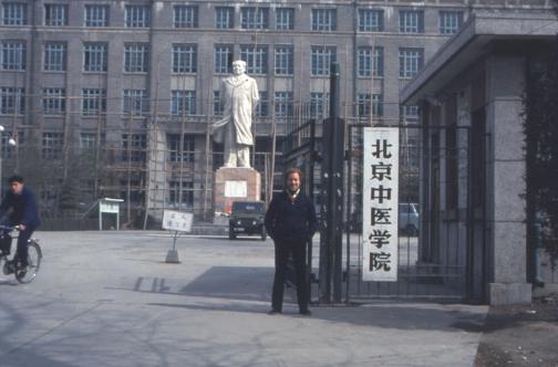 国医大师从医六十年分享全视频,国医大师谈中医如何走向世界