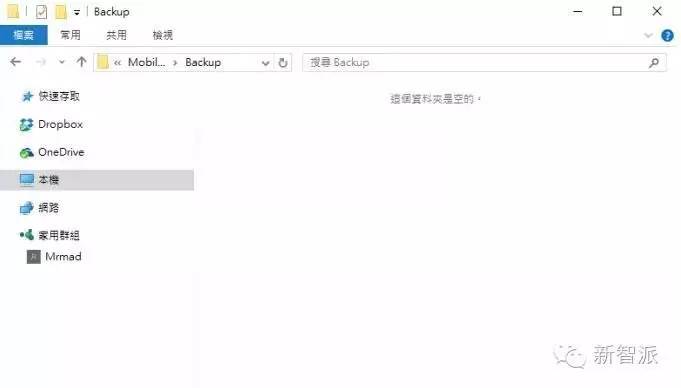 完美解决iPhone连结iTunes后死机没有回应问题
