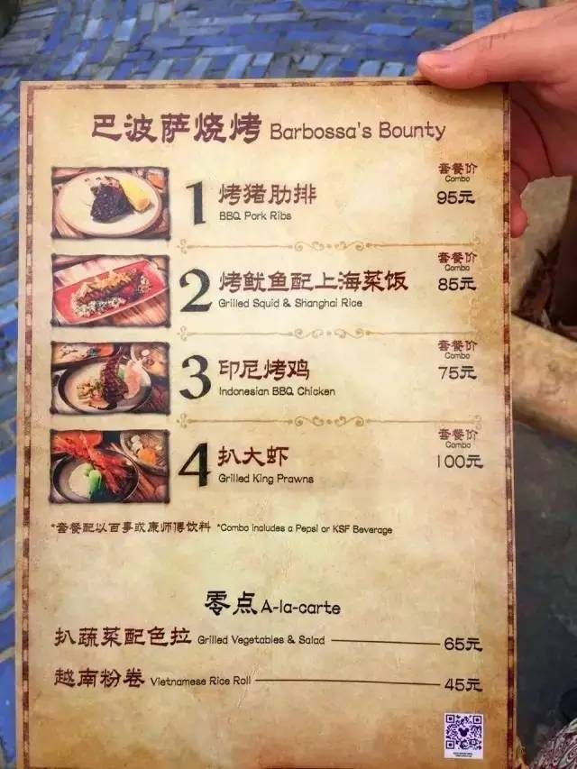 上海迪士尼一天亲身经历,迪士尼吓哭所有的孩子