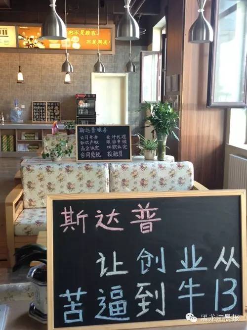 创客贴日报,创客贴一图读懂