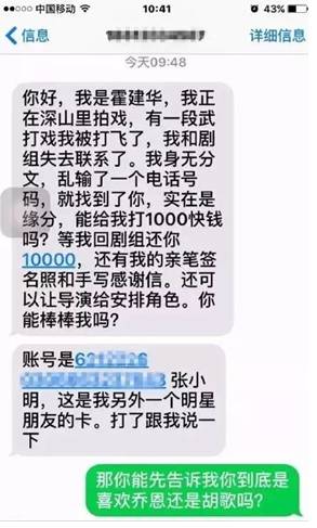 垃圾诈骗短信怎么拦截,诈骗电话垃圾短信