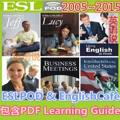 练口语app可选英音或美音,美音口语素材