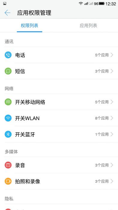 乐视手机2快充,乐视数字线控耳机