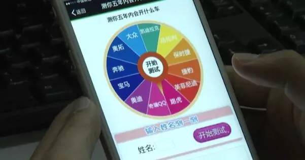 鏈嬪弸鍦堥噷鐨勫井鍟嗕唬璐潬璋卞悧,寰俊鏈嬪弸鍦堜拱鏃呮父浜у搧琚獥