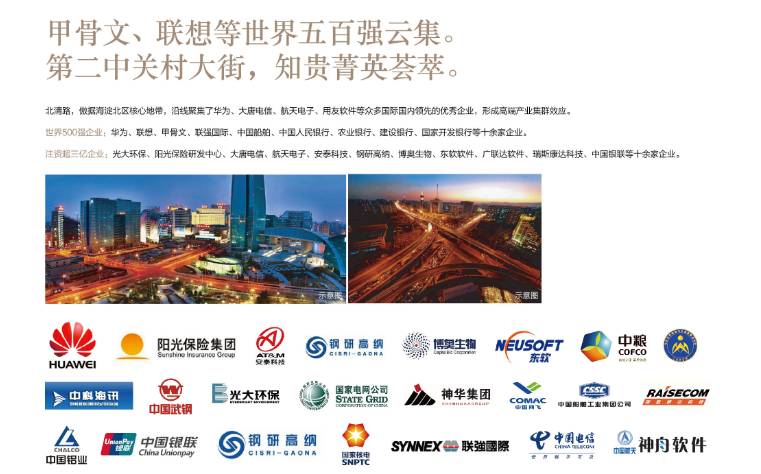 娴锋穩涔版埧鍖哄煙鍒嗘瀽,娴锋穩涔版埧鏉垮潡鍒嗘瀽