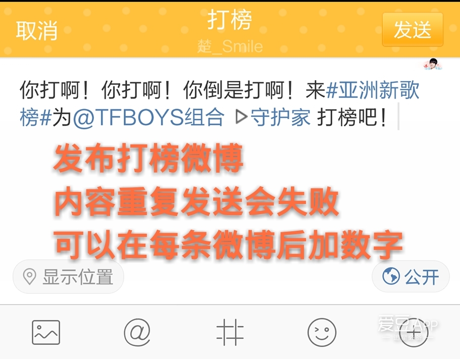 tfboys全部歌曲守护家园,tfboys十年实体专辑装盒教程