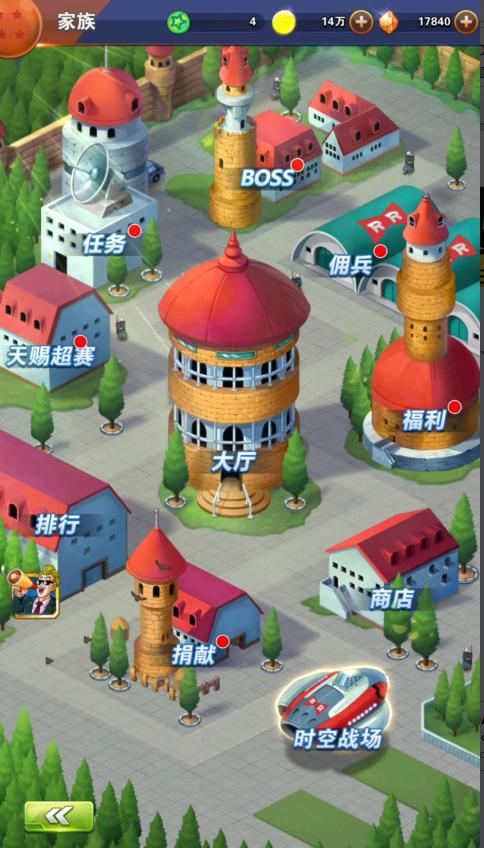 龙珠激斗七龙珠正版手游,七龙珠在线观看