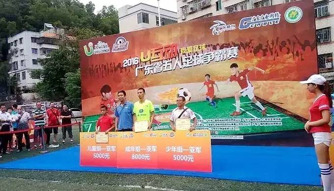 一脚踢到世界杯,一脚踢出世界波足球小将