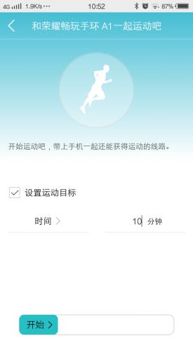 百元手环高颜值,百元性价比高的荣耀手环推荐