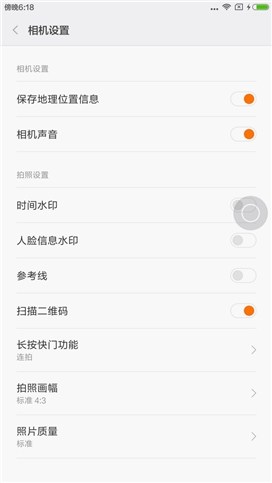 小米MAX上手体验怎么样,小米max深度评测