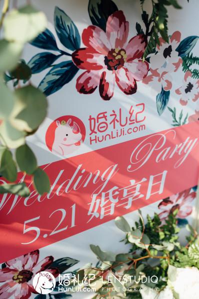 京城婚礼大咖倾巢而出，520婚享日让爱简单一点