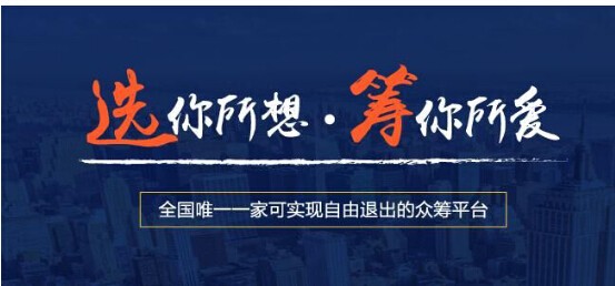 财猫投资,财猫众筹收益怎么确定