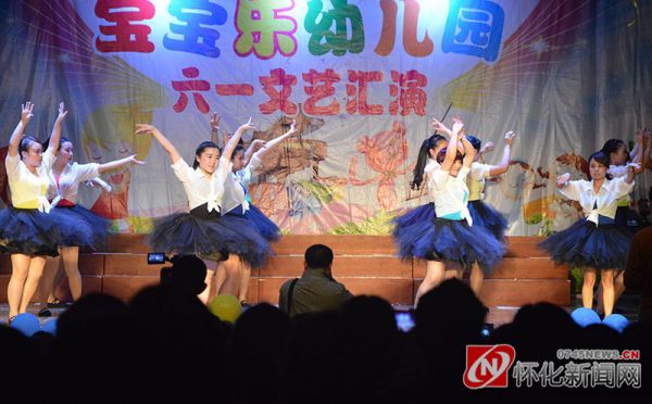宝宝乐幼儿园举办2016年“童心童梦爱我中华”庆六一文艺汇演(一)