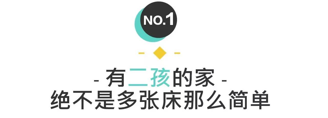 儿童空间收纳整理,怎样做儿童房间又便宜又增加收纳