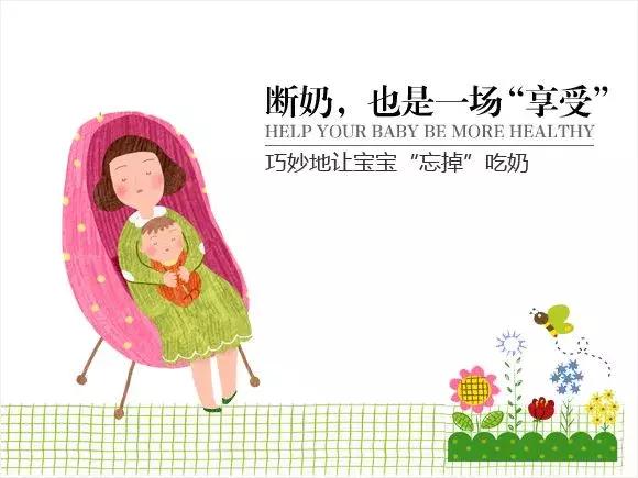 宝宝断奶妈妈涨奶最严重是第几天,断奶时妈妈涨奶发烧怎么办