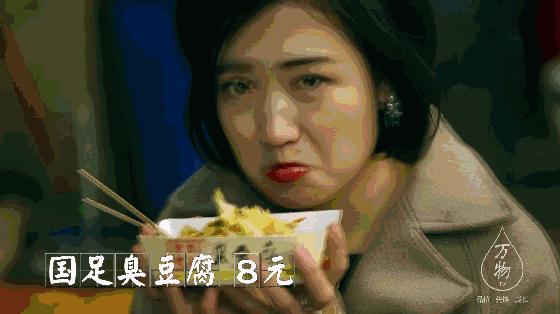 邯郸稽山美食排行人气榜,邯郸稽山新天地小吃