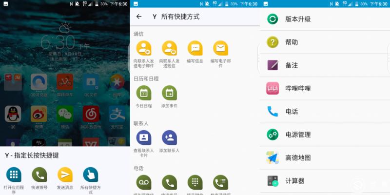 blackberry黑莓key测评,blackberry黑莓keyone测评