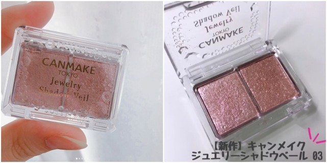 canmake最新款眼影哪个色号最好,canmakeperfectmulti眼影