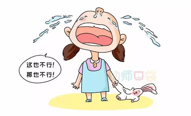 幼儿园开学孩子哭闹老师的状态,幼儿园开学孩子哭家长和老师沟通