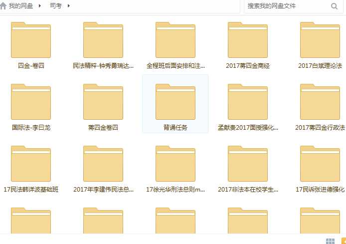 司考备考经验,零基础怎么备考司考