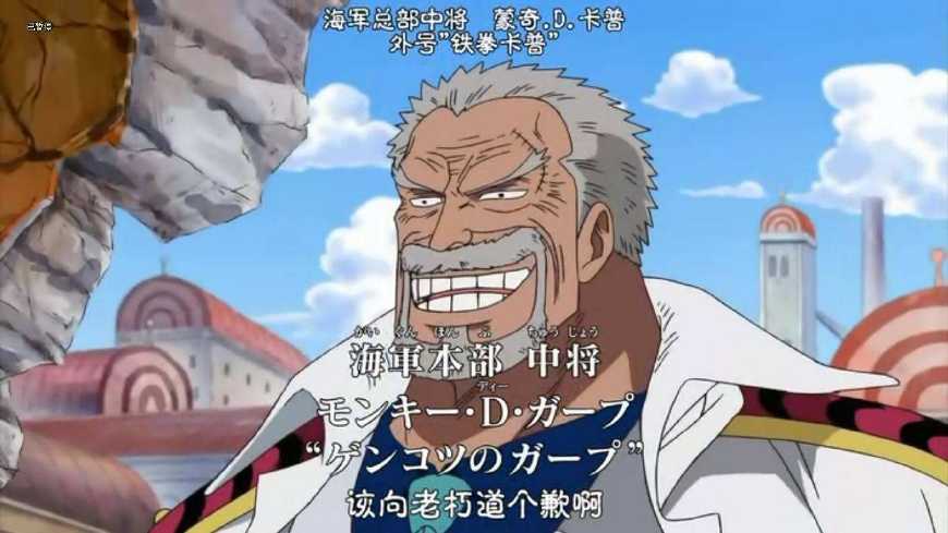 卡普赤犬战国实力,赤犬和卡普实力对比