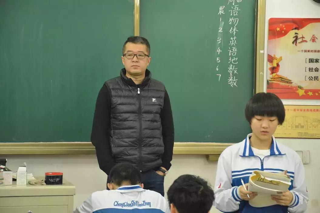 十一高今年高考咋样,十一高上学