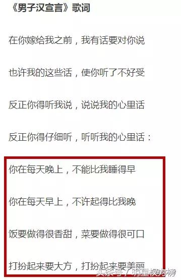 不止佟丽娅爸爸，娱乐圈里“直男癌”份子数量不少且言论都非常尬