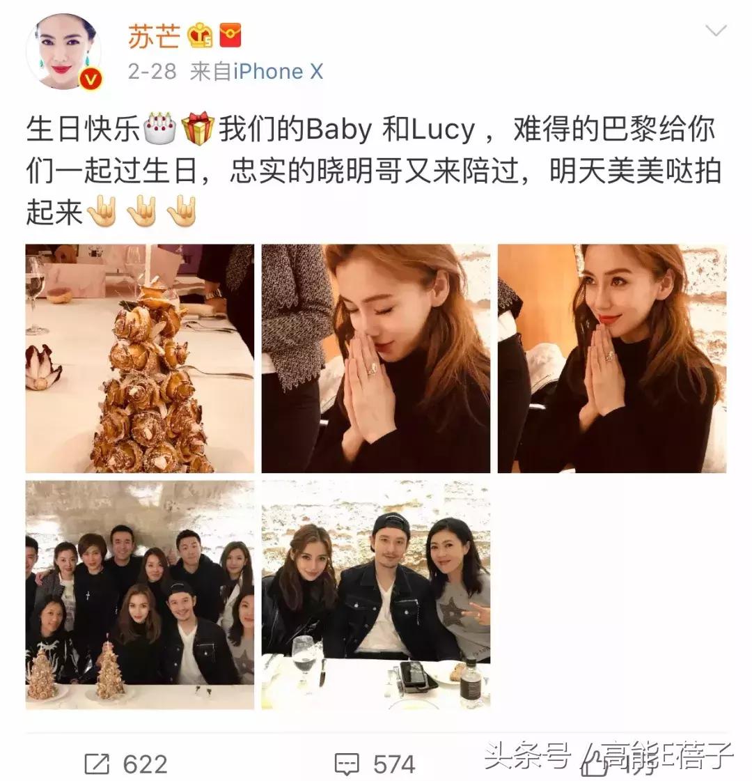 杨颖爱马仕铂金包,angelababy戴的爱马仕110万小包