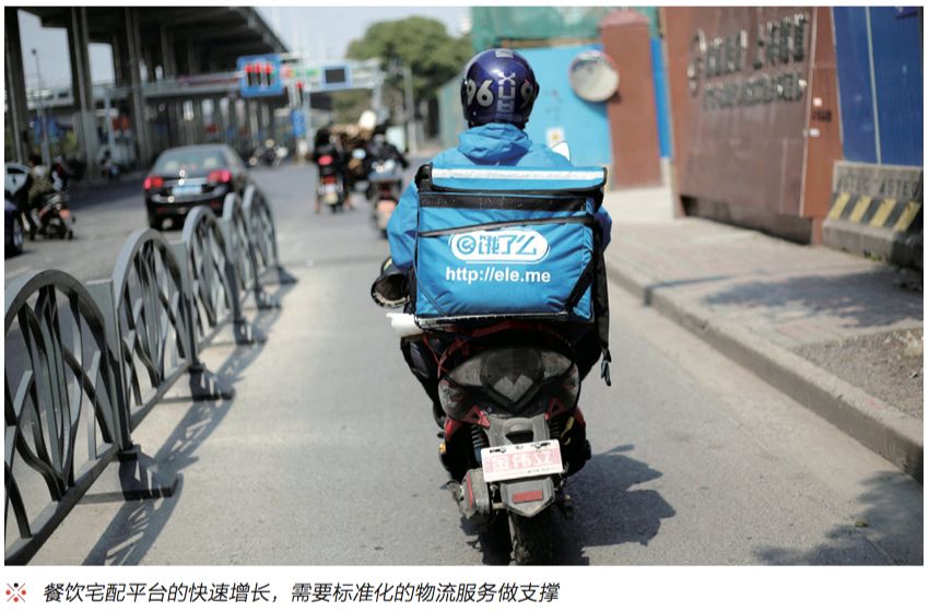 仓配一体服务发展思路,仓配服务