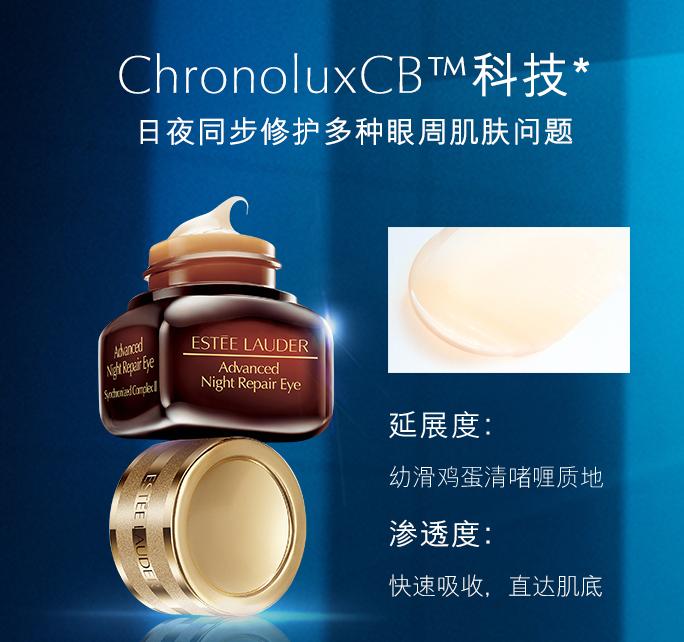 眼霜空瓶,好用到空瓶的眼霜推荐