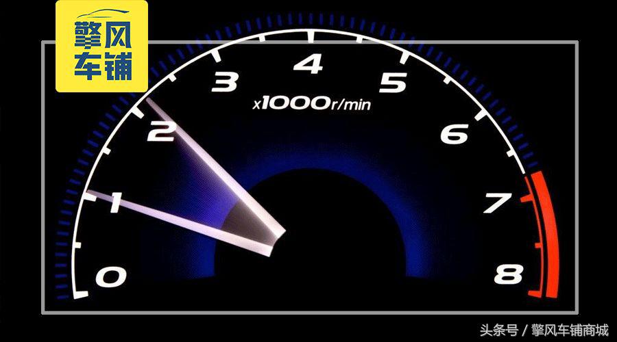 开车时如何正确的看转速表,低档位转速高还是高档位转速高