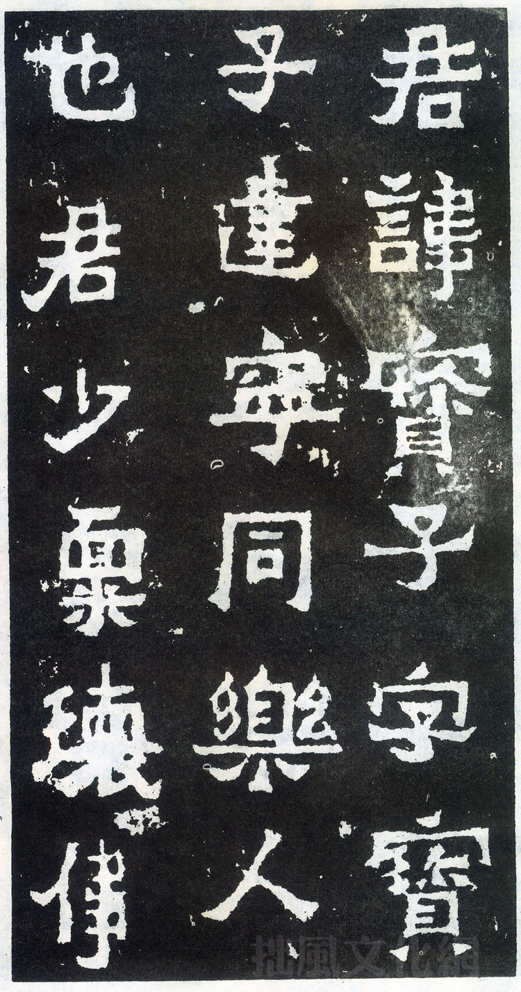 爨宝子碑与爨龙颜碑在哪里,爨宝子碑视频素材