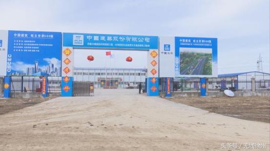 徐州五环路西北段什么时候开工,徐州五环路北段什么时候开工