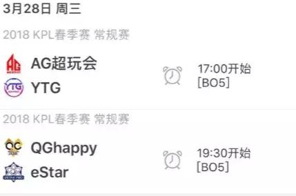 2018kpl春季赛总决赛qg,kpl2021春季赛qg赛事回放