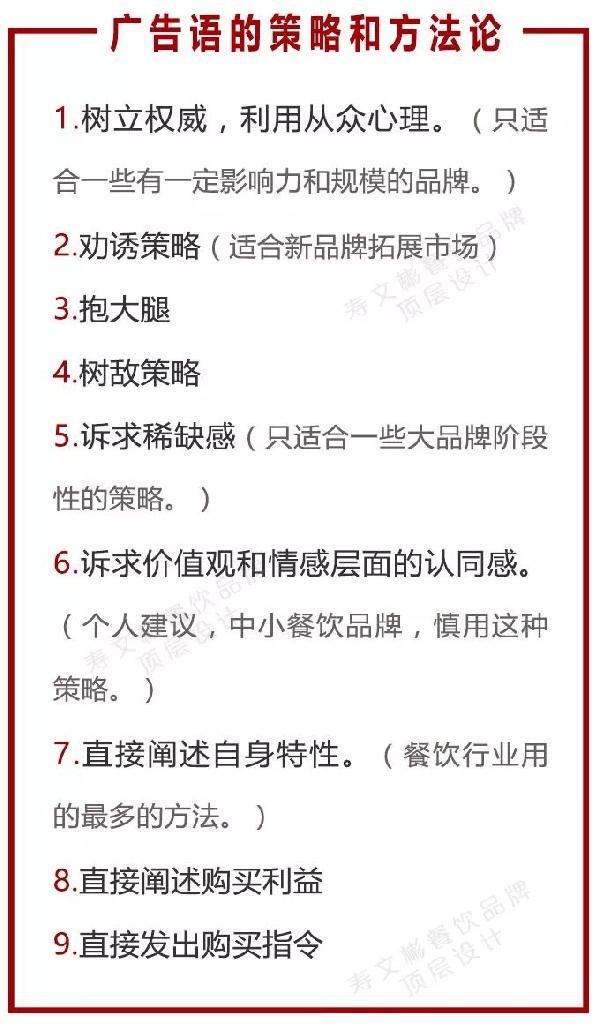戳中消费者痛点的广告语怎么写,广告语怎么写才能打动消费者