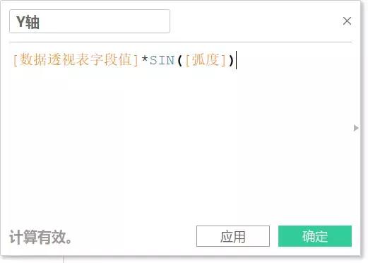 如何使用tableau标记地图,如何利用tableau绘制漏斗图