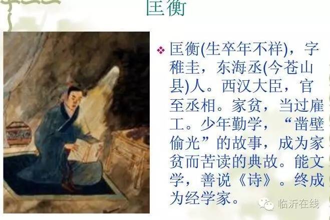 请不要听说临沂，请听临沂说......