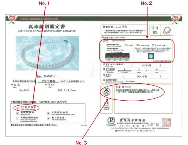 akoya天女级珍珠价格,akoya海水珍珠7-8mm天女珠