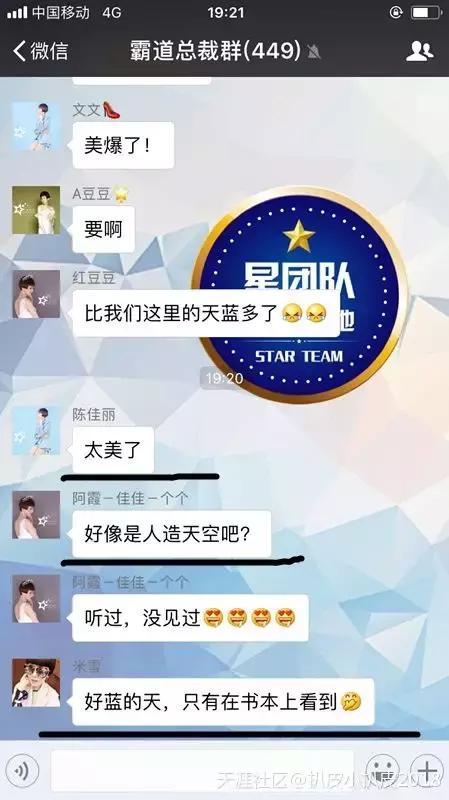 微商揭秘炫富真相,微商炫富套路详细解析