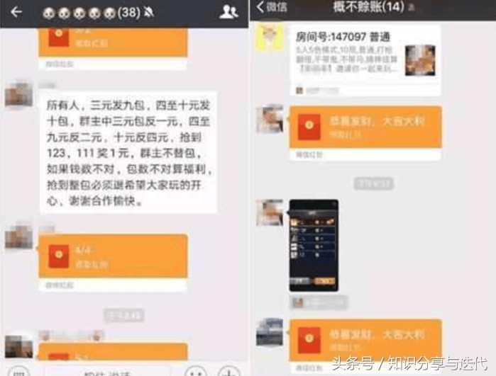 马化腾如何解释微信冻结资金,马化腾把微信冻结了怎么办