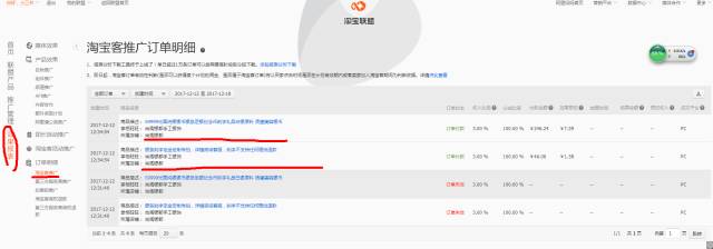 教你怎么在淘宝购物省钱,淘宝购物下单省钱步骤