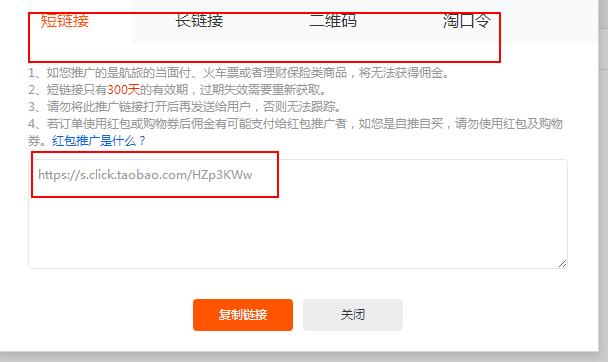 教你怎么在淘宝购物省钱,淘宝购物下单省钱步骤
