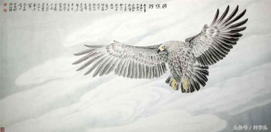 道|庄子逍遥游，附注解，《易》以道阴阳