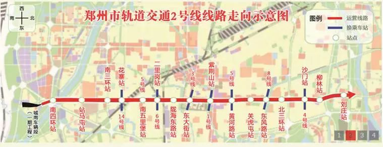 郑州地铁5号线票价怎么算的,最新郑州地铁城郊线运营时间