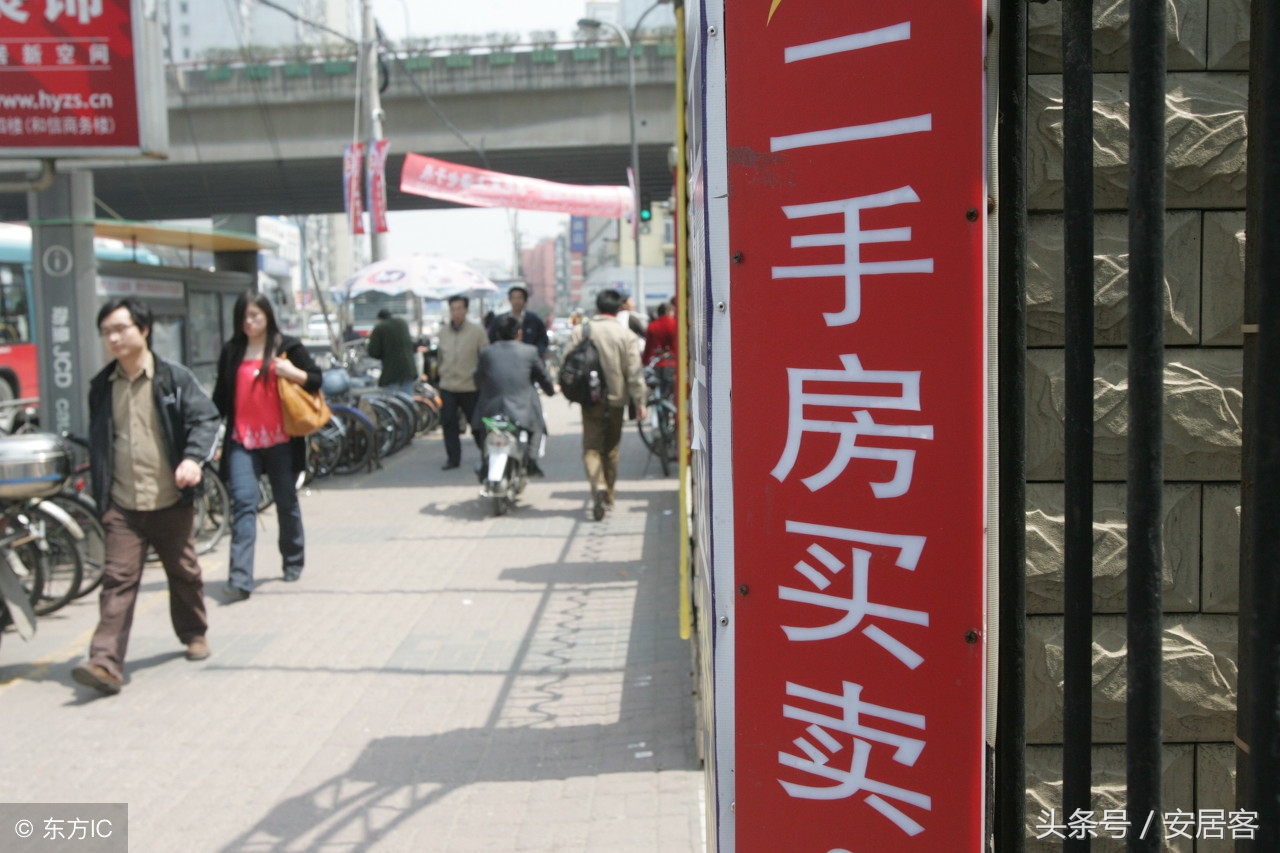 买房攻略新手必看二手房税费,二手房税费必懂的小知识