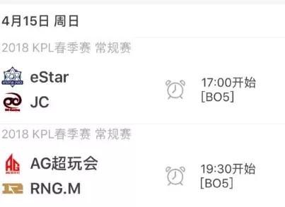 2018kpl春季赛总决赛qg,kpl2021春季赛qg赛事回放