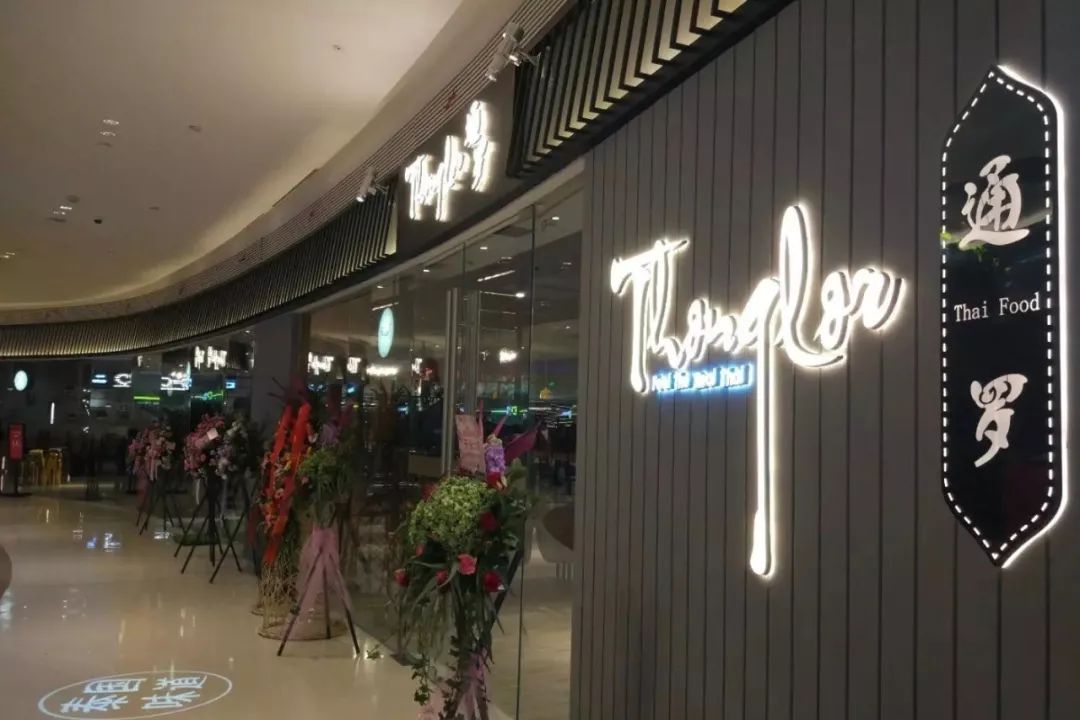 天津必打卡美食街南开,天津南开红桥区美食推荐