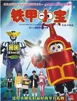 那些陪伴50、60、70、80、90后的经典动画片,每一部都是童年回忆