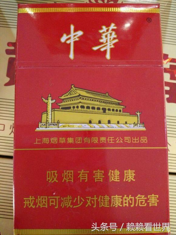 2018最受欢迎的烟排名前10名,中国最受欢迎的10-20元香烟