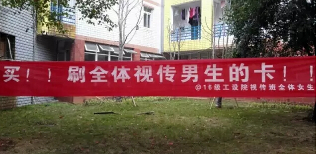 开放大学湖南,开放大学中国特色